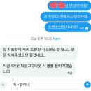 CU원주이화중앙점 | 앗 죄송한데 지금 2026년 된 지 1달도 안됐고..선은 지켜주셨으면 좋겠네요..