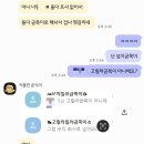 더 사랑하고 싶어서 | 날 사랑하고 또 그대로 버려줘