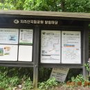 칠암자순례길 1 이미지