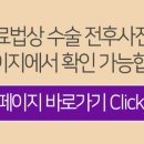 아이미김성민성형외과의원 이미지