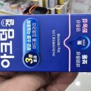 용해약국 이미지