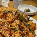 아구와구아구찜