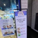 동원홈푸드동원산업지점 | 서울 용산역 맛집 포르투7 용산 아이파크몰점