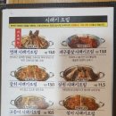 고래식당둔산점 이미지