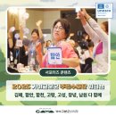 2025 가야고분군 주민수호단 워크숍 후기✨