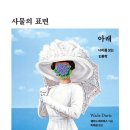 달아래행복 이미지