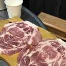 송도목살구이 이미지