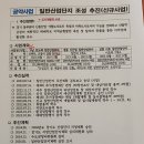 가남산업개발 이미지
