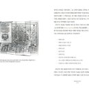 그랜드투어주