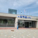 압해읍사무소 서울일보