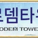 별내예가공인중개사사무소 이미지