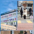 구천면로 93길 이미지