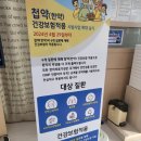 사천한의원 | 사천 강민한의원 방문 후기