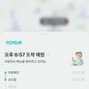 비에이치씨 아산온천점