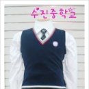 수진중학교 이미지