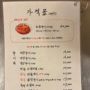 세광양대창 시청점 이미지