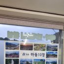 부흥주차장 이미지