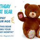 생일을 맞은 아이에게 주는 혜택! Build a bear 생일 곰인형 이미지