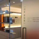 더윤한의원 이미지