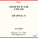 (주)위위트 이미지