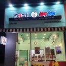 찜꽁찜닭&곱떡치떡 | 광주 수완지구 찜꽁찜닭&amp;곱떡치떡