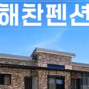 다 차 펜션 네이버블로그