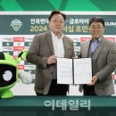 K모터스(금호타이어) 이미지