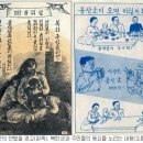 반공방첩