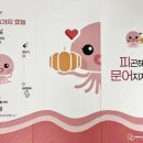 어니스트 허브 이미지