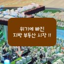 달천공인중개사사무소 이미지