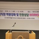 서귀포 지체장애인 협회 이미지