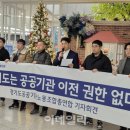경기주택도시공사 노동조합 이미지