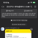 서울매점