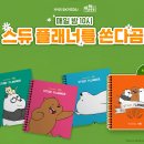 스카이에듀 - 광명시 철산로29번길 12 | 스카이에듀
