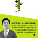 삶과글쓰기 이미지