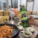 별난 닭갈비