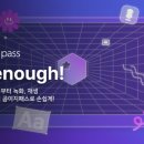 패스컴퍼니 아시아타임즈
