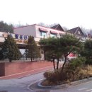 온천119안전센터 이미지