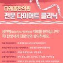 다래울한의원 이미지