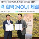 경주정밀 이미지