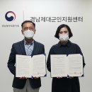 경남UAV시스텍연구소