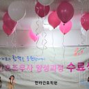 한라간호학원
