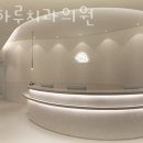 오늘하루치과의원 이미지