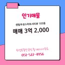 향부동산공인중개사사무소 이미지