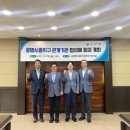 한국토지주택공사광명시흥사업본부
