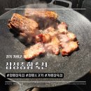 삼성종합축산