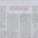 나라히트
