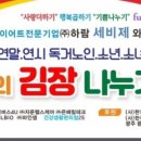 주식회사 하람기업 이미지