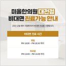 누리동의보감한의원 | 춘천공진단 평택공진당 후기 확인해보고 처방받으세요