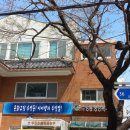 동양탕 이미지